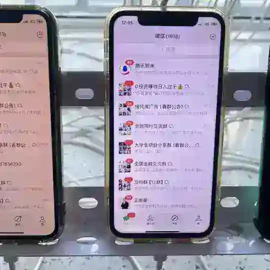 ʃ微信 ʃ抖音 ʃsoul支付宝 | 电话手机卡注册 Profile