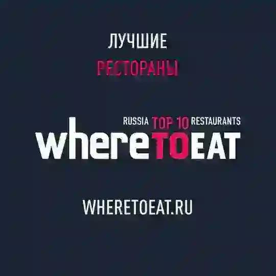 WhereToEat