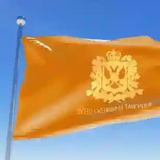 Фонд «Женщины Тавриды»