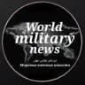 World Military News