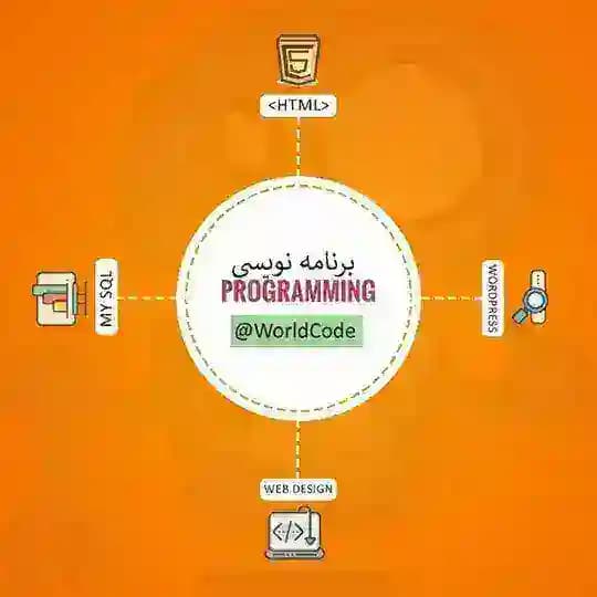 آموزش برنامه نویسی | Programming