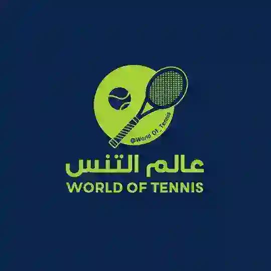 عالم التنس 🎾 World of Tennis