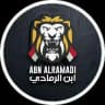 مرشحات ابن الرمادي