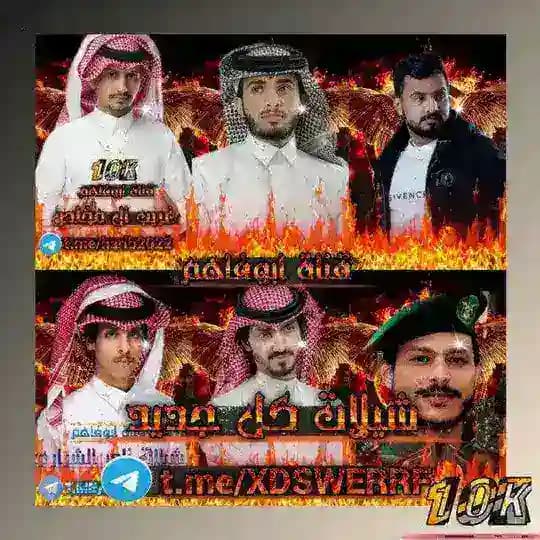 🎵شيلات كل جديد♪ 2026🎶👍