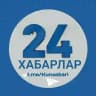 Хабарлар 24 | Расмий канал