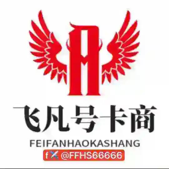 出手机卡-微信号-抖音号-代收-支付宝号工作室