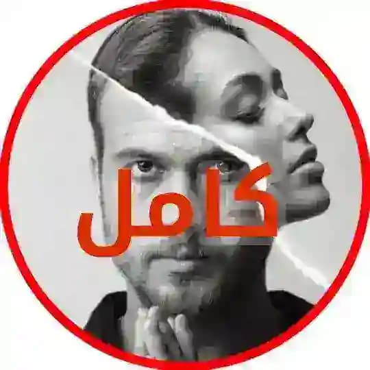 مسلسل الحفرة | الحفره 🔥