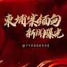 柬埔寨缅甸新闻曝光