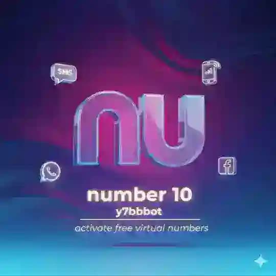 اخبار بوت الارقام المجانيه