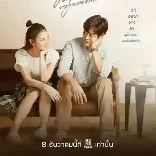 X _ Channel