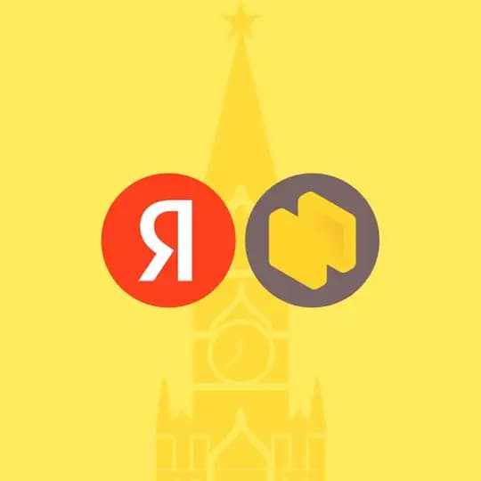 Я.Недвижимость | Выгода