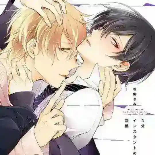 Yaoi manga Yaoi doujin Yaoi Manhwa
