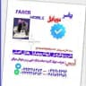 یاسر مبایل