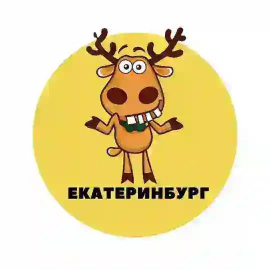 Екатеринбург | События | Подслушано