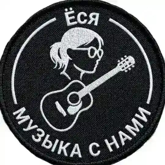Ёся♡