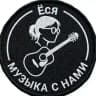 Ёся♡