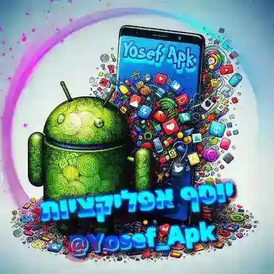 יוסף אפליקציות 𝟚𝟝𝕜 🜲