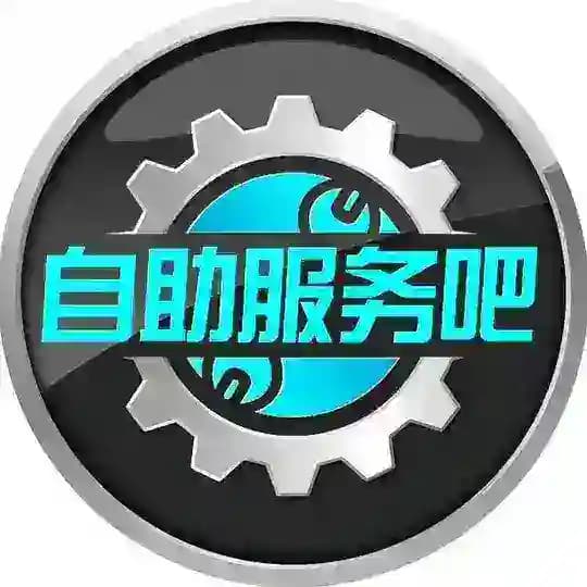 TG全能助手⚙️自助服务吧 @ZZFW8