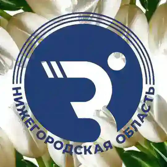 Здоровое Отечество | Нижегородская область