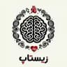 گروه آموزشی زیستاپ/ محمد مهدی شاهی نژاد