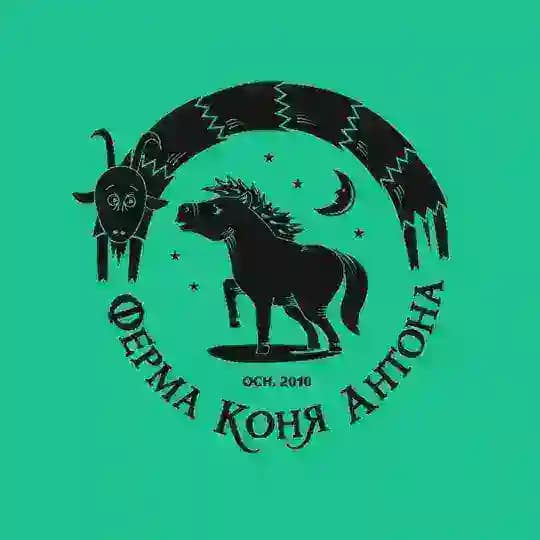 Ферма коня Антона