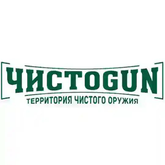 ЧИСТОGUN