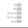 اذكار ادعية اجر لي ولكم 🌿.