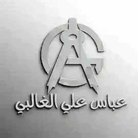 مرشحات عباس علي الغالبي تمهيدي2026 Profile