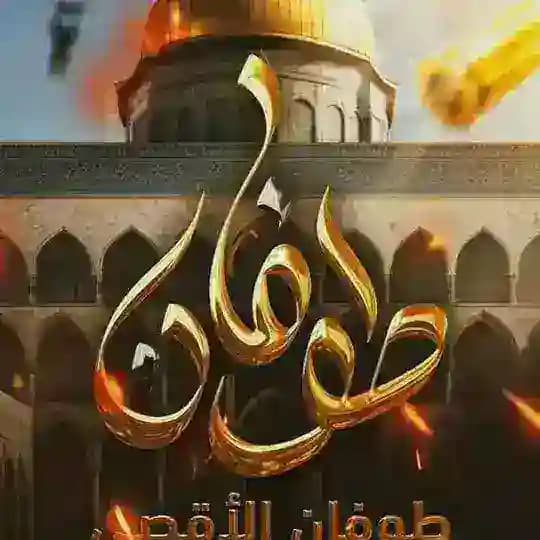 لطائف و طرائف و قصص العرب."