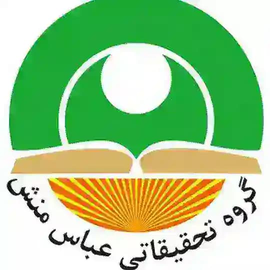 خانواده صمیمی عباس منش