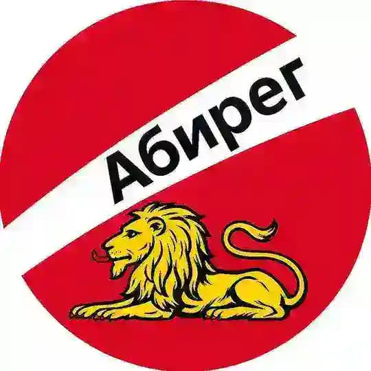 Бизнес-инсайды Белгород – Абирег