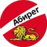 Бизнес-инсайды Белгород – Абирег