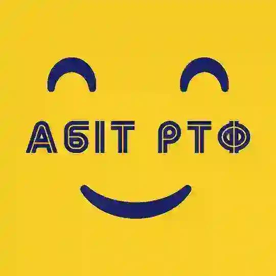 АбітРТФ💛💙|Канал
