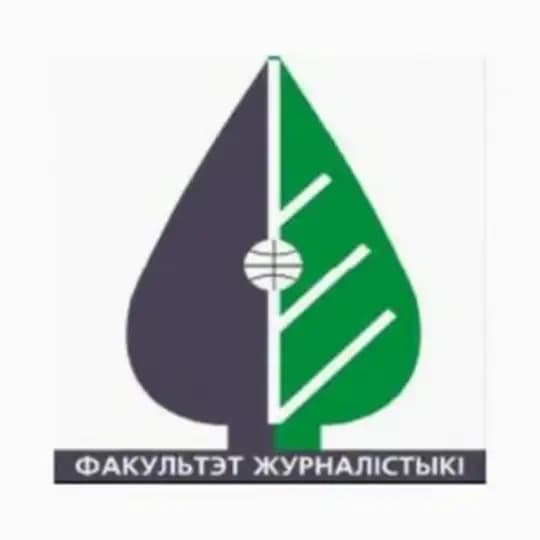 | Абитура журфака БГУ |