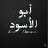 ابو الاسود