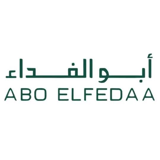 أبو الفداء - Abo El- Fedaa