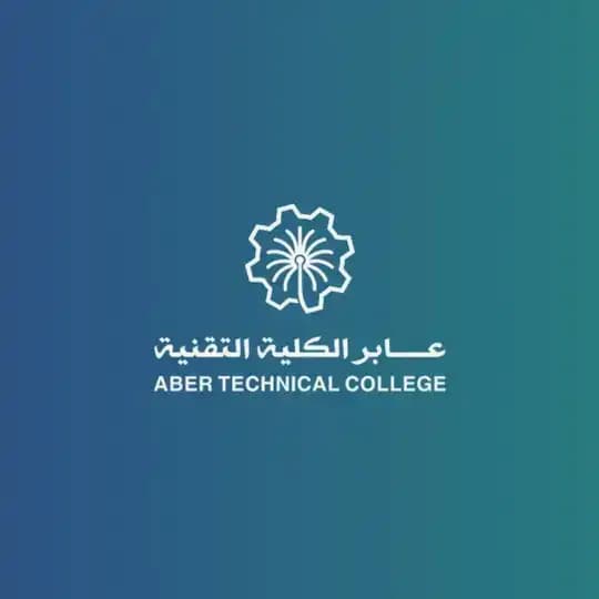 قناة عابر الكلية التقنية