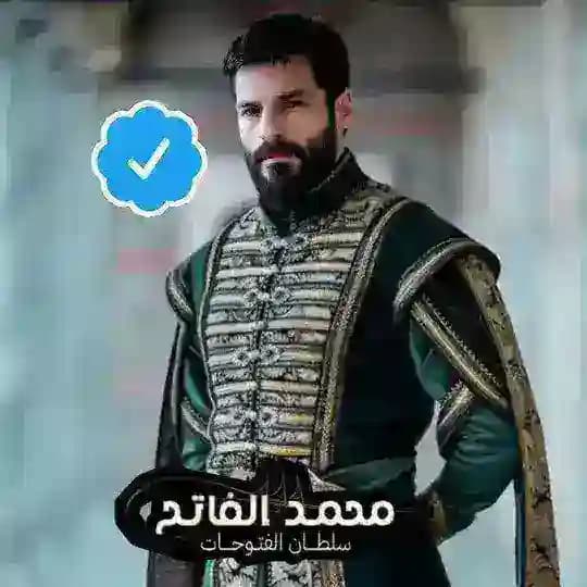 مسلسل السلطان محمد الفاتح الحلقة 73 Profile