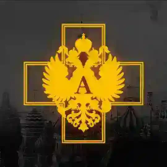 Академисты | Москва