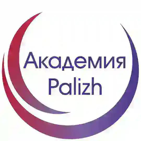 Академия Palizh | Ижевск