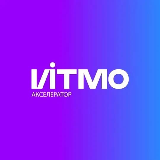 Акселератор ИТМО