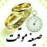 ازدواج آسان آدم و حوآ 🤍