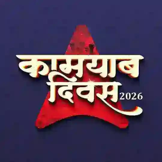 Adda247