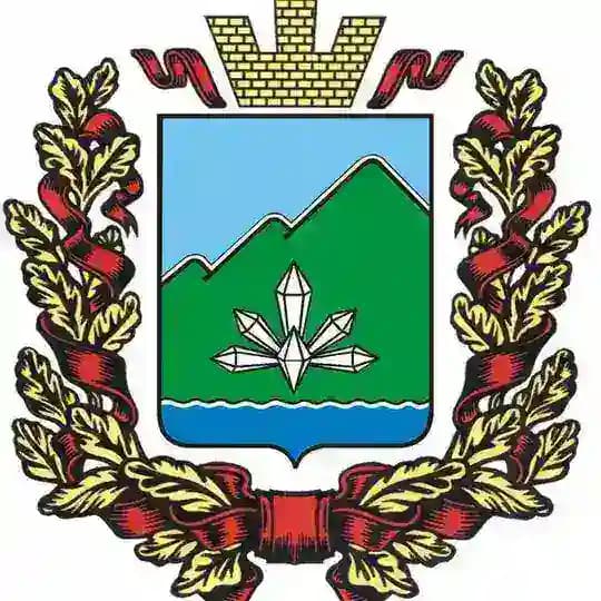 Дальнегорск. Официально