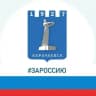 Администрация Карачаевского городского округа