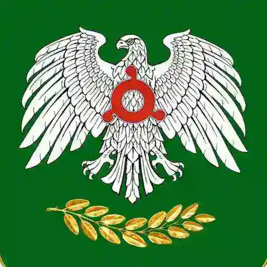Администрация г. Назрань