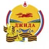 Джидинский район| Бурятия️