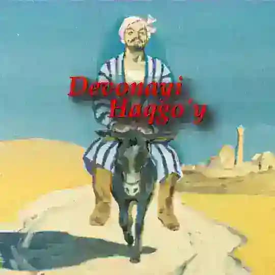 Девонайи Ҳақгўй