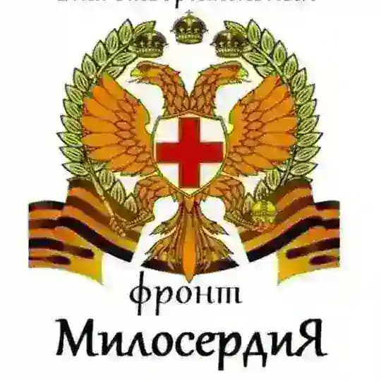 Снежана Аэндо
