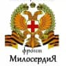 Снежана Аэндо